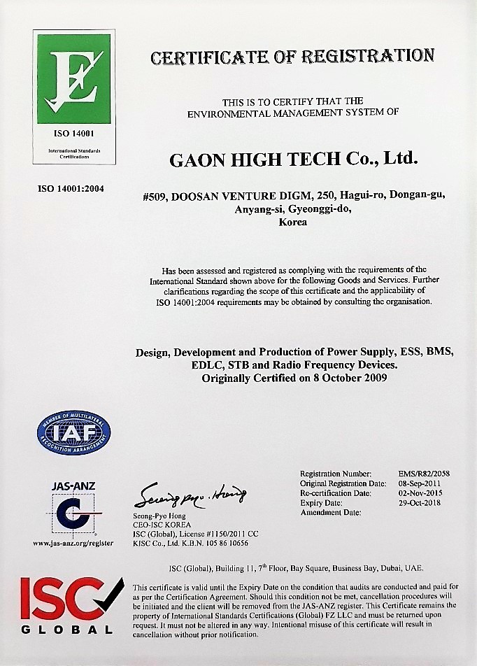 ISO 14001 Environmental System Certificate -KR(2015)